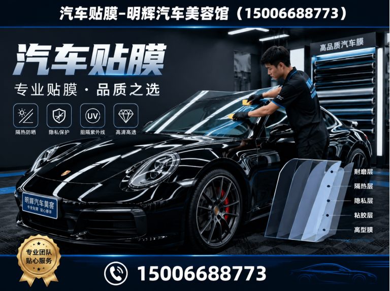 潍城区汽车改色展示图