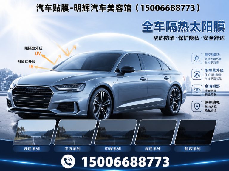 潍城区车身改色贴膜展示图